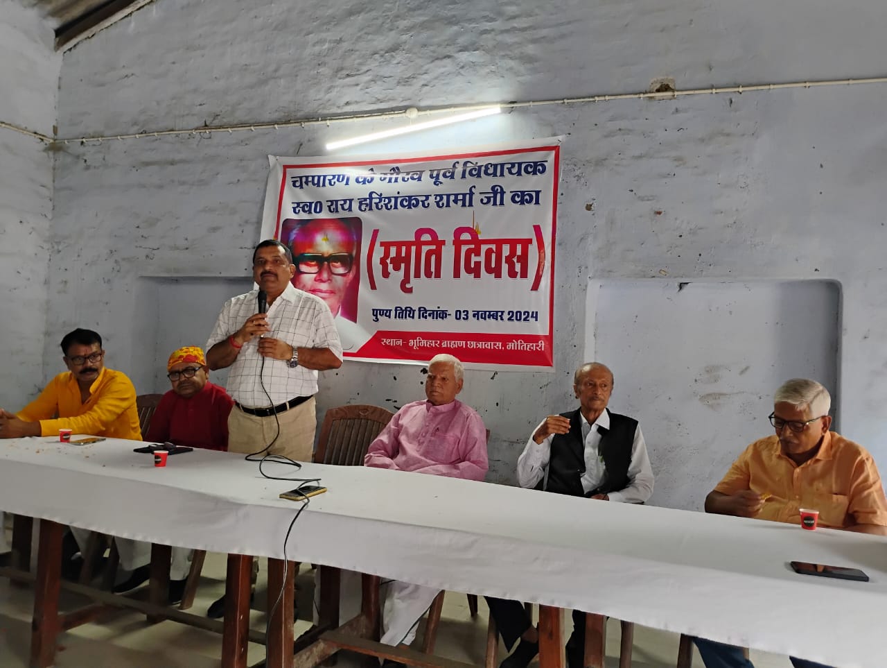 श्रद्धांजलि सभा को संबोधित करते वक्ता श्रद्धांजलि सभा को संबोधित करते वक्ता
