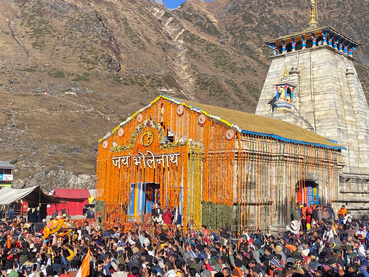 बाबा केदारनाथ बाबा केदारनाथ