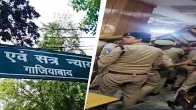गाजियाबाद कोर्ट में लाठीचार्ज फोटो गाजियाबाद कोर्ट में लाठीचार्ज फोटो