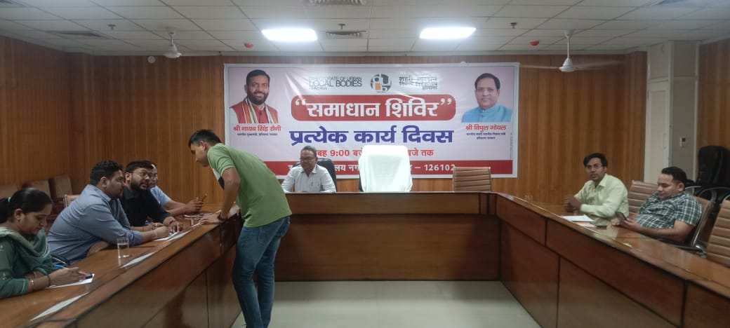 नागरिकों की समस्याओं पर सुनवाई करते हुए नगर परिषद जींद के कार्यकारी अभियंता सतीश गर्ग। नागरिकों की समस्याओं पर सुनवाई करते हुए नगर परिषद जींद के कार्यकारी अभियंता सतीश गर्ग।