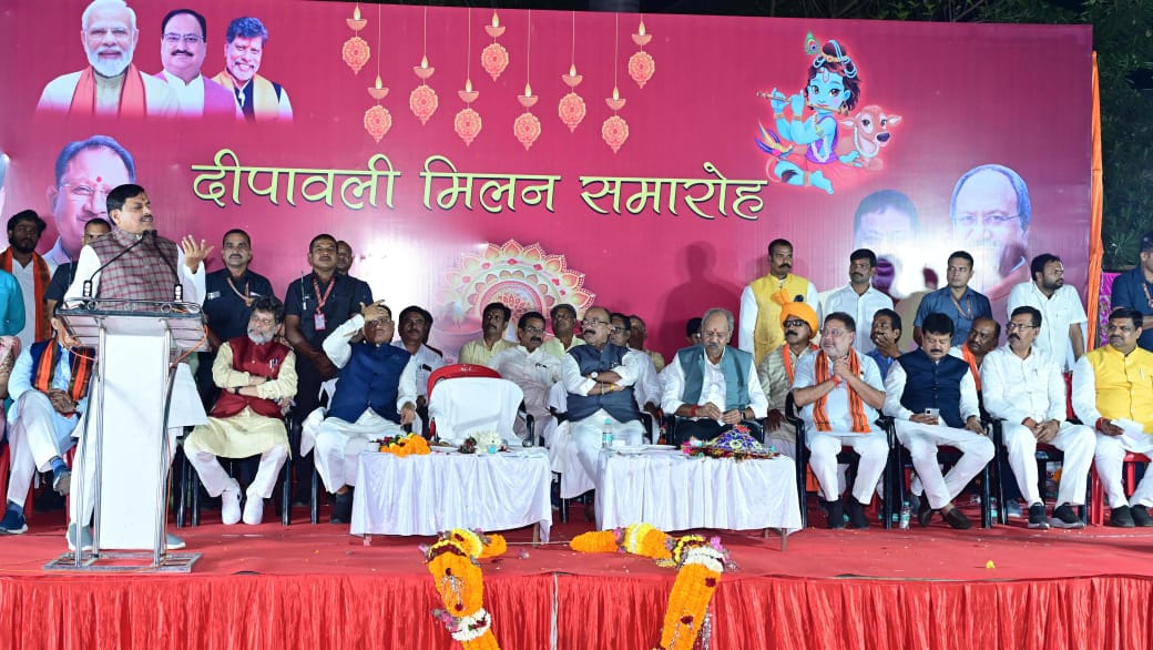 यादव समाज के दीपावली मिलन समारोह में मध्य प्रदेश के मुख्यमंत्री मोहन यादव यादव समाज के दीपावली मिलन समारोह में मध्य प्रदेश के मुख्यमंत्री मोहन यादव