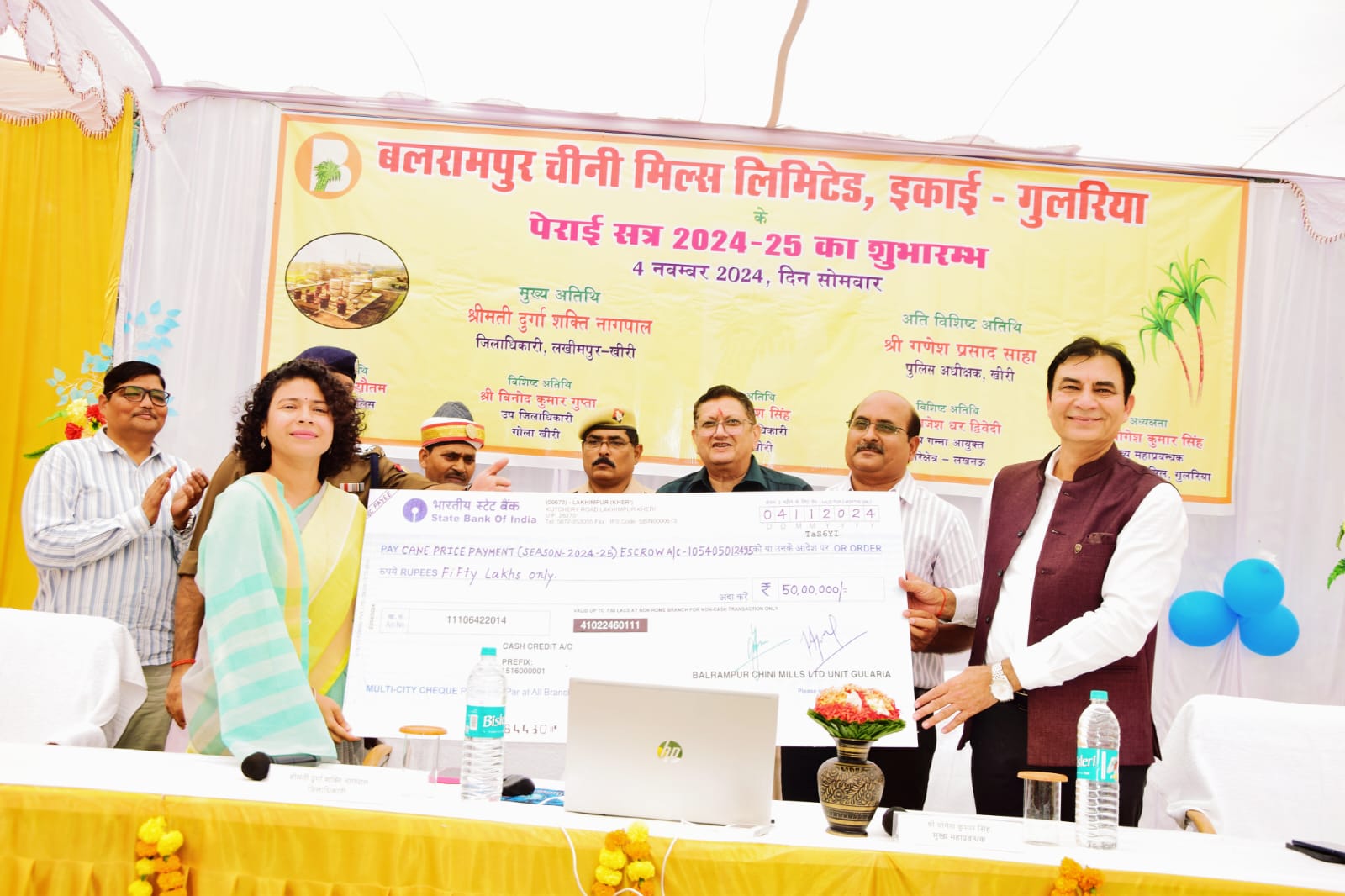 गुलरिया ने 2800, कुंभी ने 2500 किसानों को किया 50-50 लाख का गन्ना भुगतान गुलरिया ने 2800, कुंभी ने 2500 किसानों को किया 50-50 लाख का गन्ना भुगतान