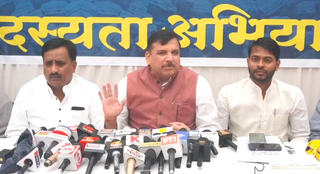 पत्रकार वार्ताकार जानकारी देते सांसद संजय सिंह पत्रकार वार्ताकार जानकारी देते सांसद संजय सिंह