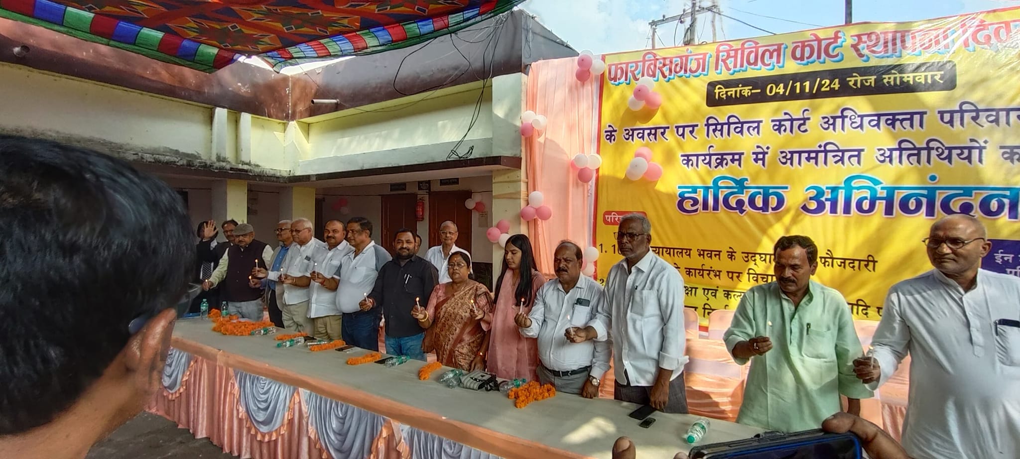 सिविल कोर्ट के स्थापना की पहली वर्षगांठ मनाया गया सिविल कोर्ट के स्थापना की पहली वर्षगांठ मनाया गया