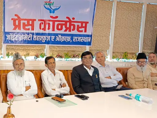 वक्फ संशोधन बिल के विरोध में दस नवंबर को एमडी रोड़ पर तहफ्फुजे औकाफ कॉन्फ्रेंस का होगा आयोजन वक्फ संशोधन बिल के विरोध में दस नवंबर को एमडी रोड़ पर तहफ्फुजे औकाफ कॉन्फ्रेंस का होगा आयोजन