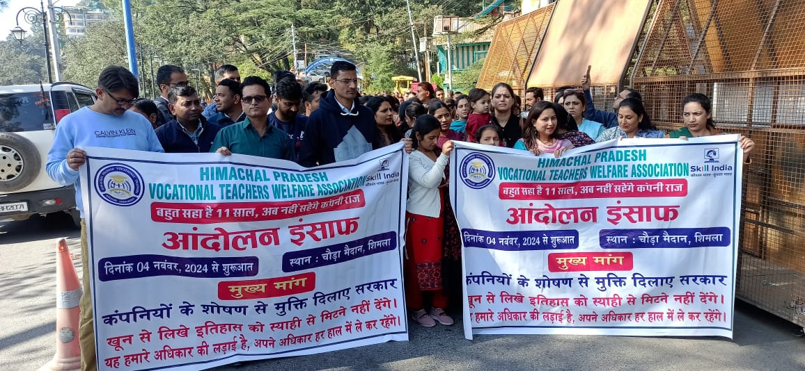 वोकेशनल शिक्षक प्रदर्शन करते हुए वोकेशनल शिक्षक प्रदर्शन करते हुए