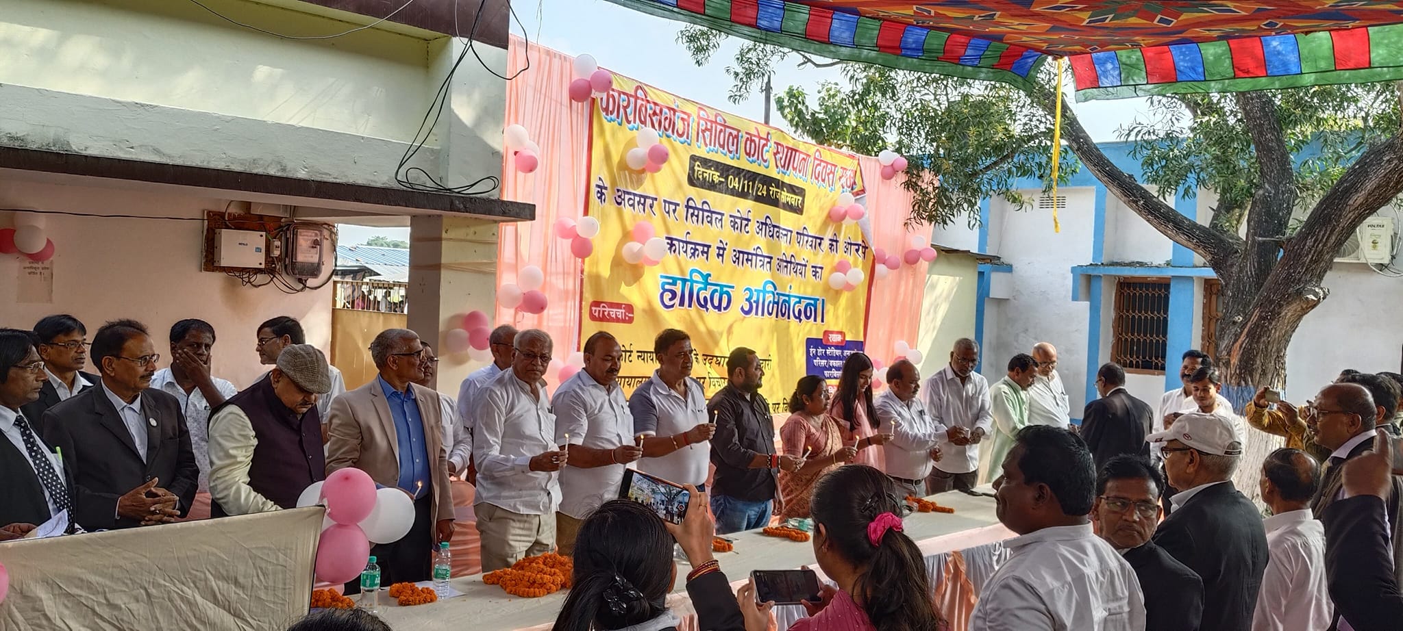 सिविल कोर्ट के स्थापना की पहली वर्षगांठ मनाया गया सिविल कोर्ट के स्थापना की पहली वर्षगांठ मनाया गया