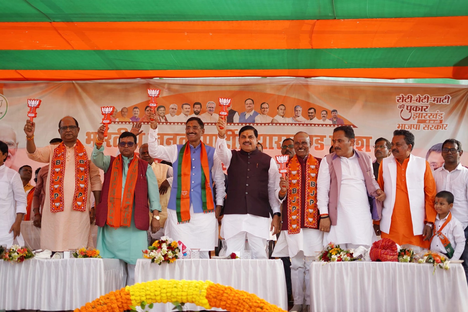 मुख्यमंत्री डॉ. मोहन यादव ने झारखंड की कांके विधानसभा में पार्टी प्रत्याशी के समर्थन में जनसभा को संबोधित किया मुख्यमंत्री डॉ. मोहन यादव ने झारखंड की कांके विधानसभा में पार्टी प्रत्याशी के समर्थन में जनसभा को संबोधित किया