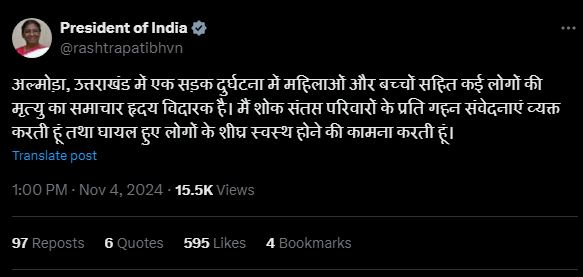 राष्ट्रपति का ट्वीट। राष्ट्रपति का ट्वीट।