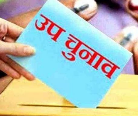 मतदान केंद्रों पर आवश्यक सूचनाओं की होगी वाल राइटिंग मतदान केंद्रों पर आवश्यक सूचनाओं की होगी वाल राइटिंग