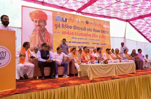 राज्यवर्धन राठौर की मीटिंग राज्यवर्धन राठौर की मीटिंग