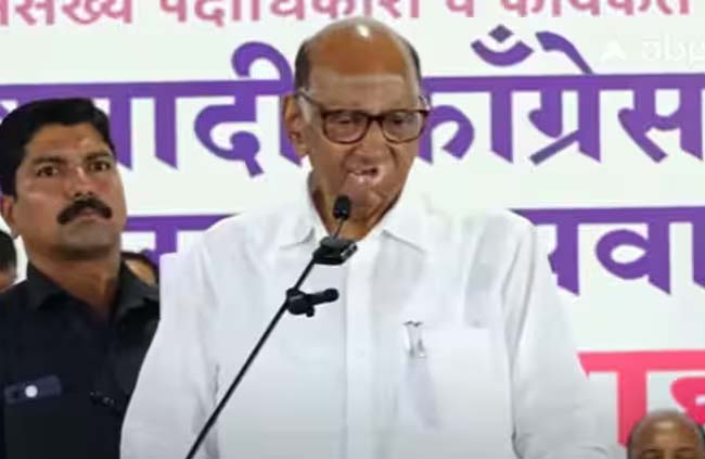 शरद पवार ने संसदीय राजनीति से संन्यास लेने का संकेत दिया शरद पवार ने संसदीय राजनीति से संन्यास लेने का संकेत दिया