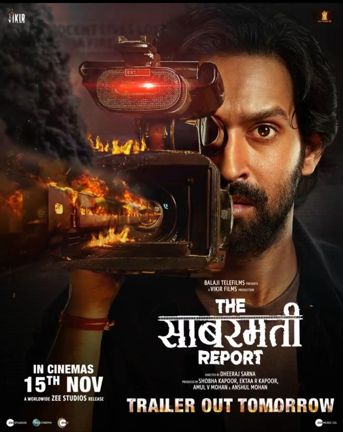 द साबरमती रिपोर्ट - इमेज सोर्स बालाजी मोशन पिक्चर्स द साबरमती रिपोर्ट - इमेज सोर्स बालाजी मोशन पिक्चर्स