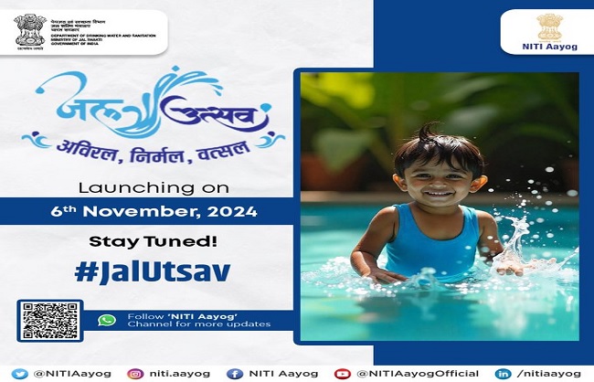 नीति आयोग के जल उत्सव के लोगो का फोटो नीति आयोग के जल उत्सव के लोगो का फोटो