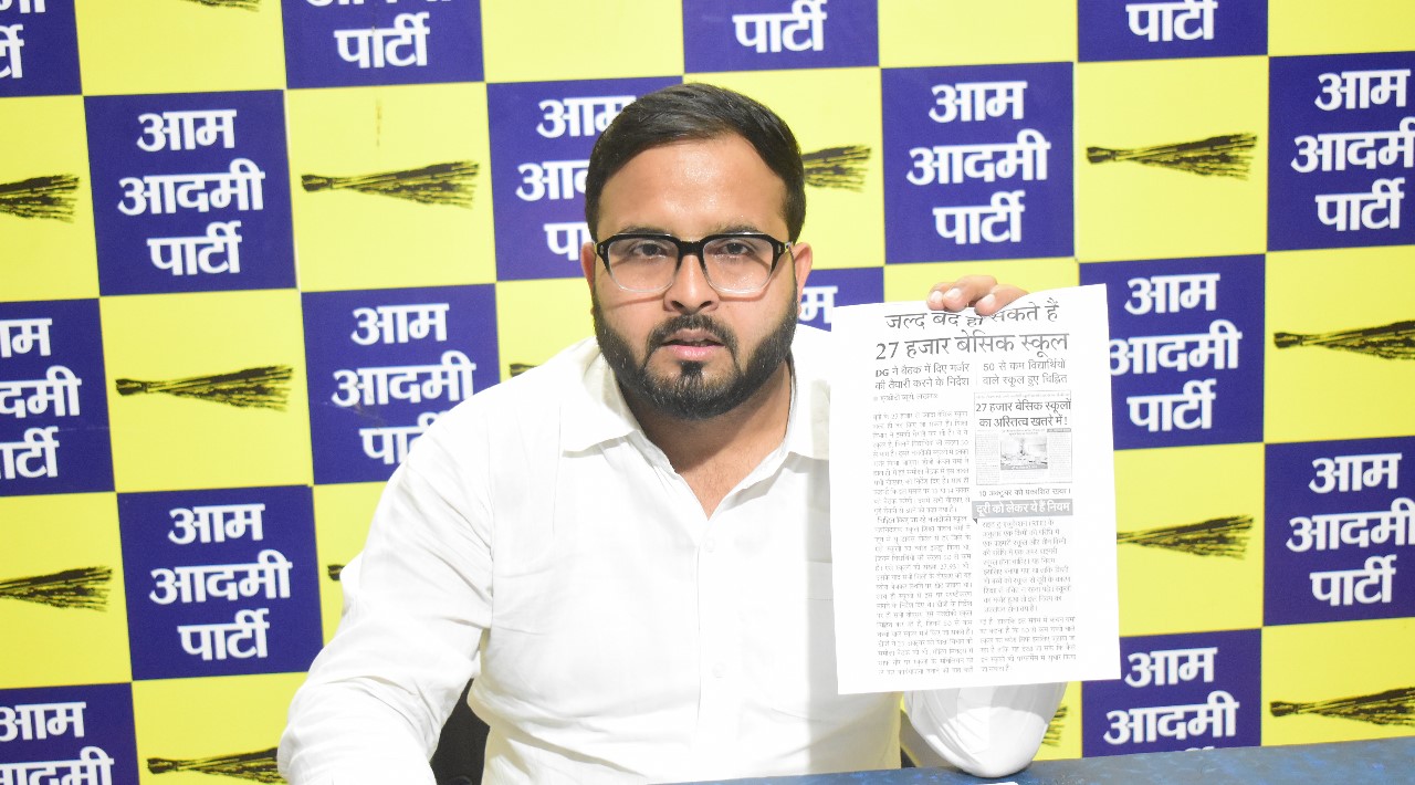 आम आदमी पार्टी के मुख्य प्रवक्ता वंशराज दुबे व पत्रकार वार्ता की जानकारी देते हुए आम आदमी पार्टी के मुख्य प्रवक्ता वंशराज दुबे व पत्रकार वार्ता की जानकारी देते हुए