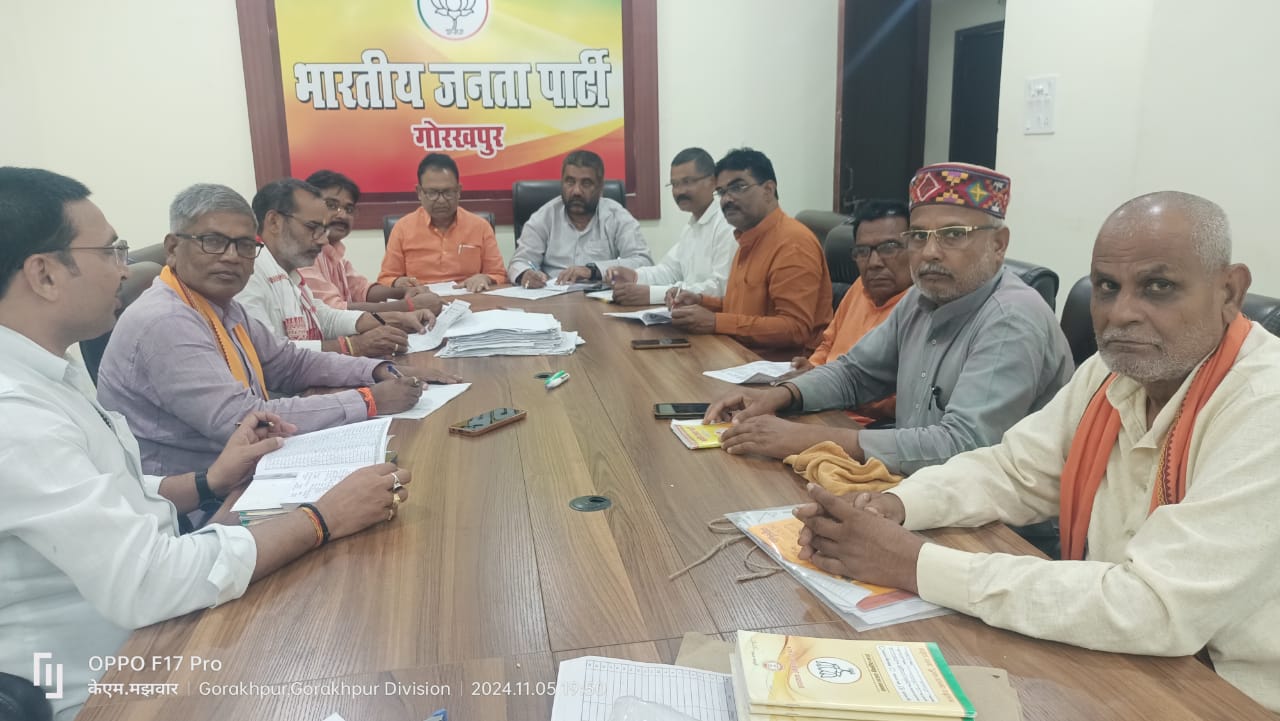 करीब 15 हजार सक्रिय सदस्यों का नाम जिला कार्यालयों पर चस्पा करीब 15 हजार सक्रिय सदस्यों का नाम जिला कार्यालयों पर चस्पा