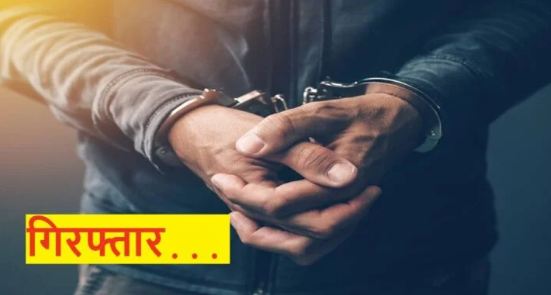 आरटीओ कार्यालय का बाबू रिश्वत लेते रंगे हाथ गिरफ्तार आरटीओ कार्यालय का बाबू रिश्वत लेते रंगे हाथ गिरफ्तार