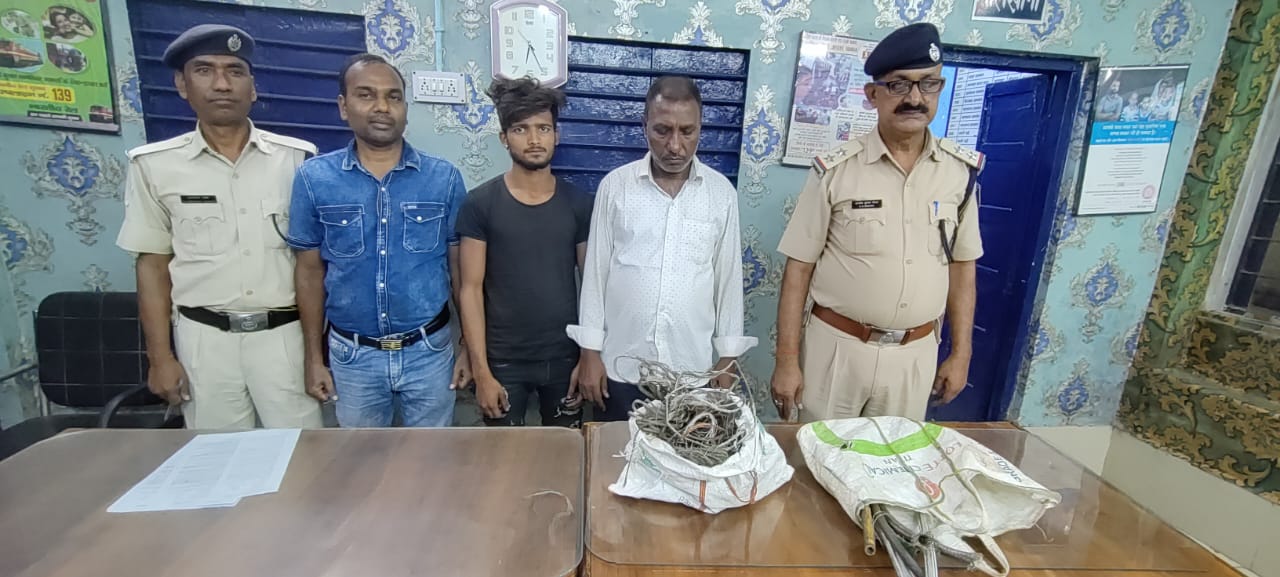 बरामद अर्थिग वायर समेत गिरफ्तार चोर व दूकानदार बरामद अर्थिग वायर समेत गिरफ्तार चोर व दूकानदार