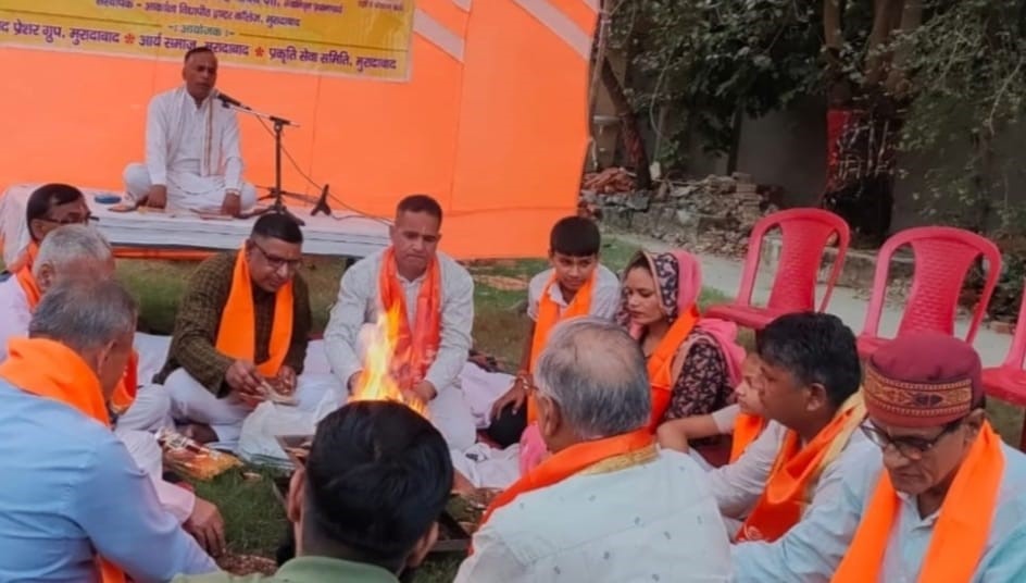 पर्यावरण का स्वच्छ बनाने के उद्देश्य से यज्ञ करते आर्य समाज, प्रकृति सेवा समिति और मुरादाबाद प्रेशर ग्रुप के पदाधिधारी। पर्यावरण का स्वच्छ बनाने के उद्देश्य से यज्ञ करते आर्य समाज, प्रकृति सेवा समिति और मुरादाबाद प्रेशर ग्रुप के पदाधिधारी।