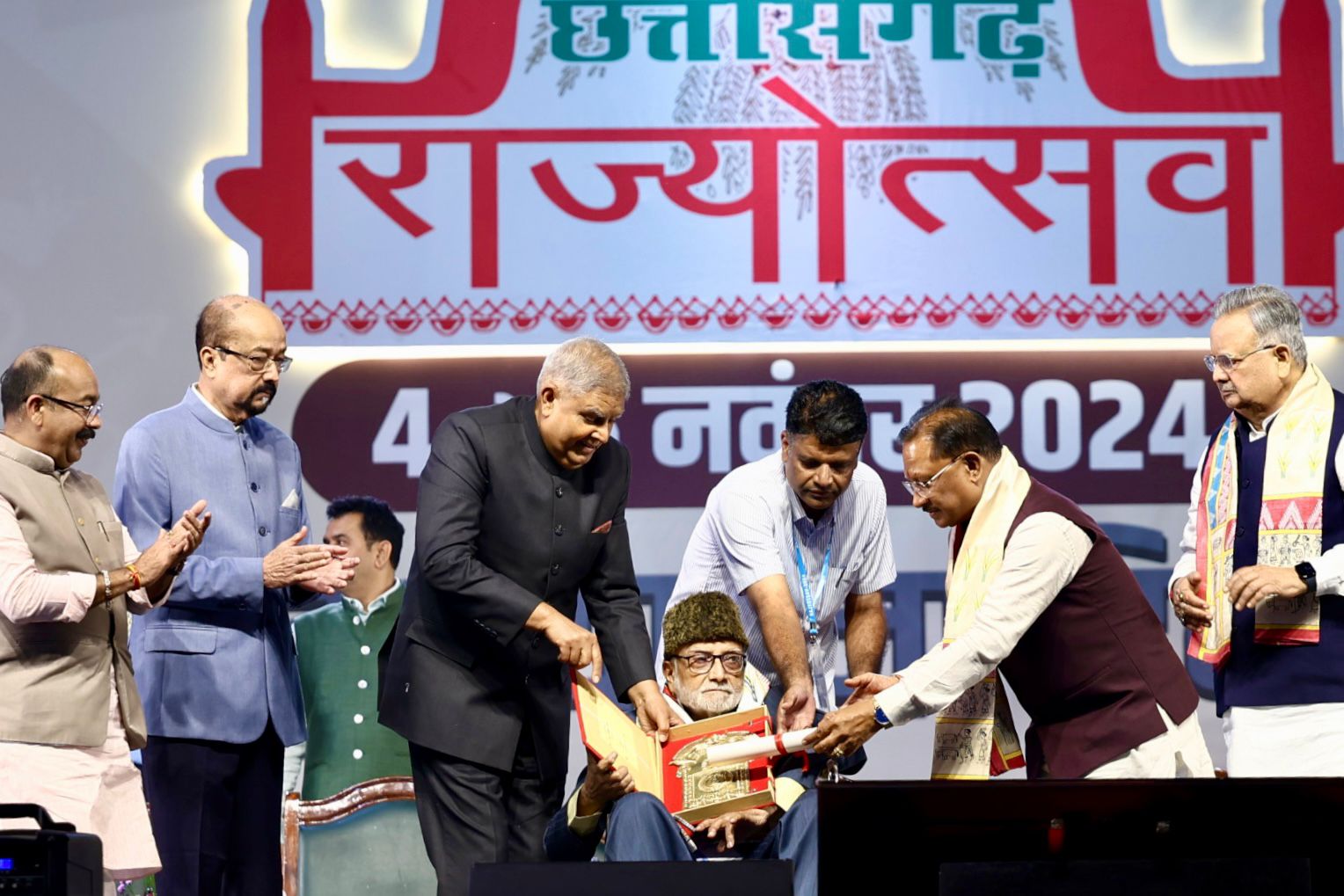 राज्य अलंकरण समारोह में उत्कृष्ट योगदान देने वाले विभूतियों को सम्मानित करते हुए उप राष्ट्रपति जगदीप धनखड़ राज्य अलंकरण समारोह में उत्कृष्ट योगदान देने वाले विभूतियों को सम्मानित करते हुए उप राष्ट्रपति जगदीप धनखड़