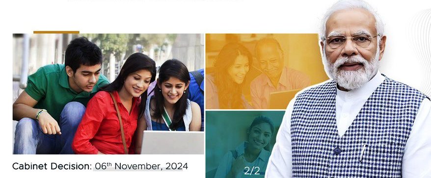 PM Vidyalakshmi PM Vidyalakshmi