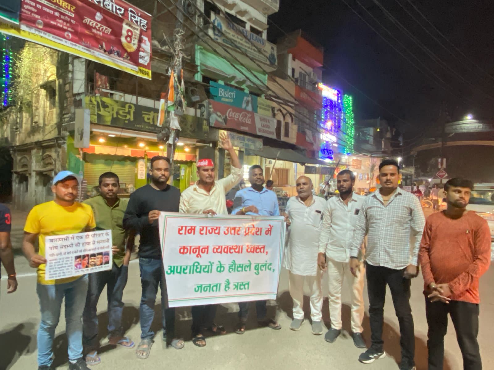 भदैनी कांड के विरोध में सपा कार्यकर्ताओं का प्रोटेस्ट: फोटो बच्चा गुप्ता