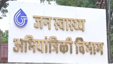 सिविल लाइन,शांति नगर एवं सी स्कीम क्षेत्र में शुक्रवार प्रातः कालीन पेयजल आपूर्ति में रहेगी आंशिक देरी सिविल लाइन,शांति नगर एवं सी स्कीम क्षेत्र में शुक्रवार प्रातः कालीन पेयजल आपूर्ति में रहेगी आंशिक देरी