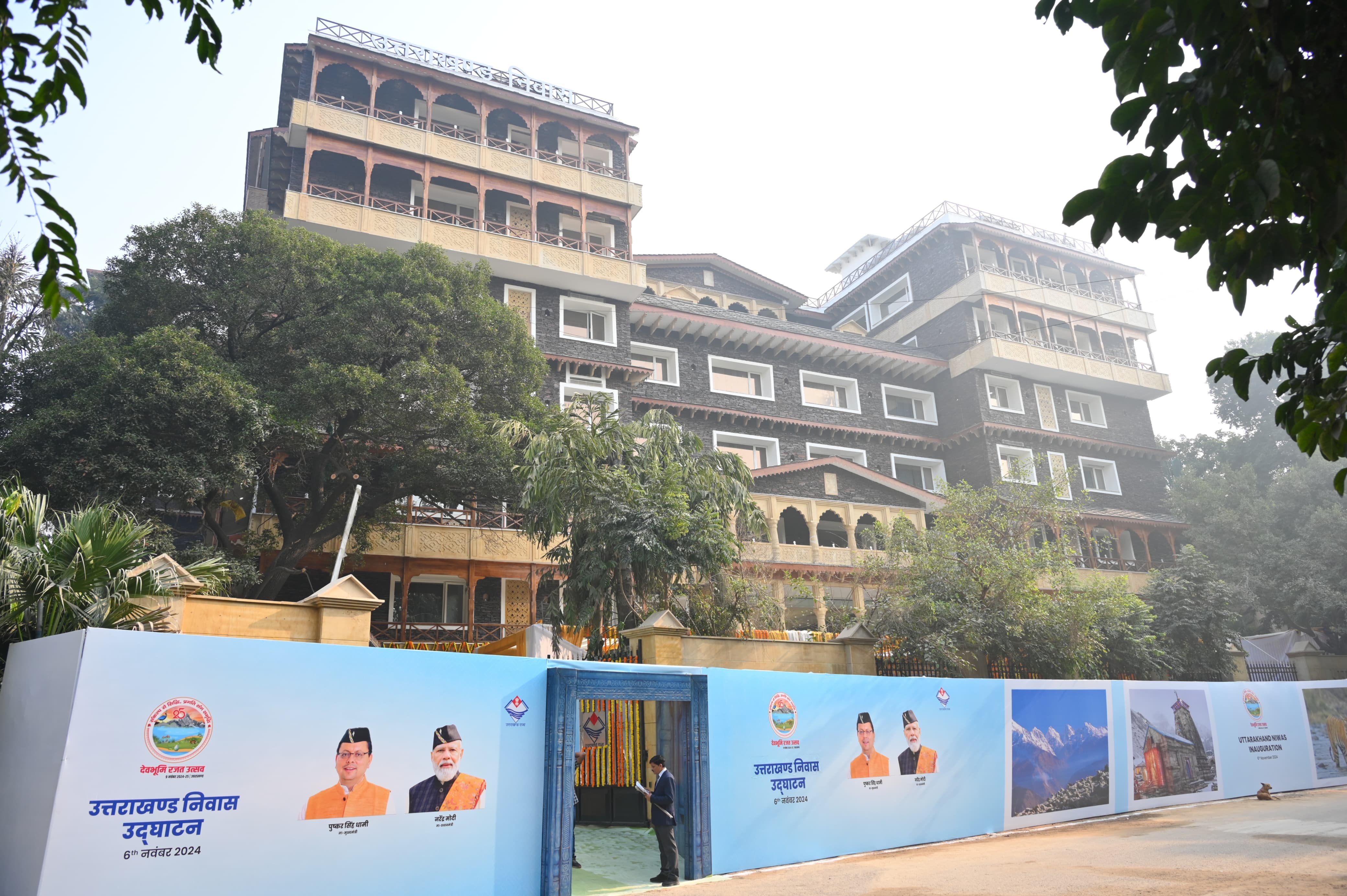 मुख् नई दिल्ली के चाणक्यपुरी में उत्तराखंड राज्य अतिथि गृह ‘उत्तराखण्ड निवास’ ।