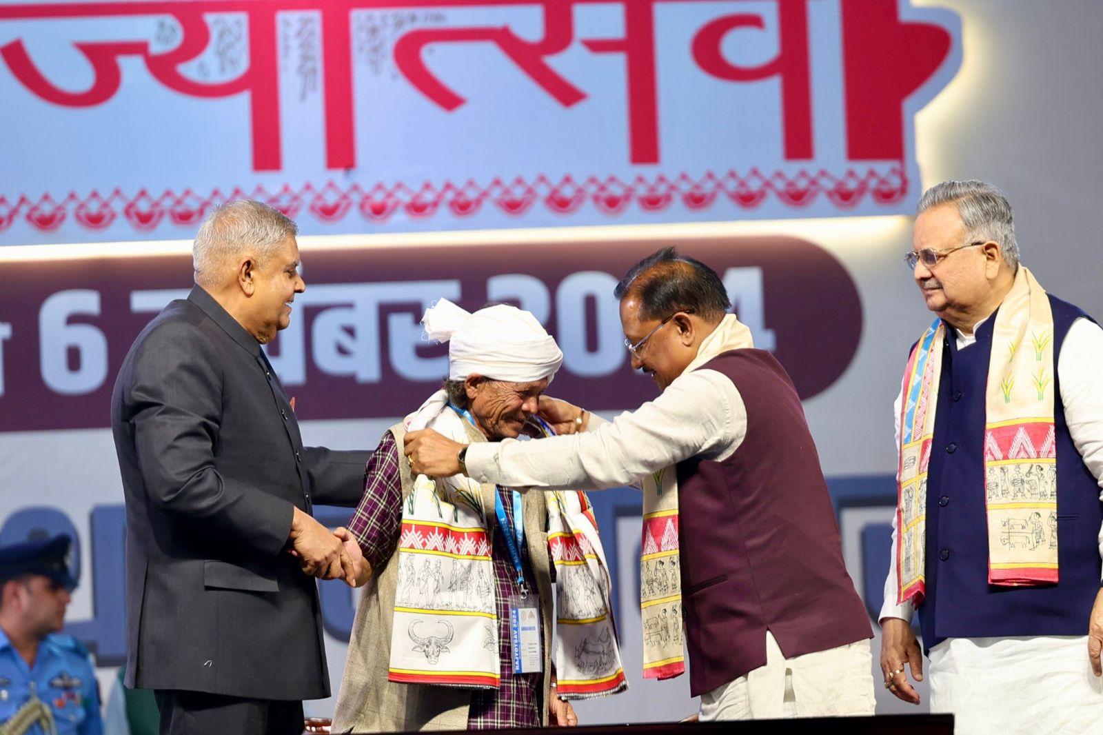 राज्य अलंकरण समारोह में उत्कृष्ट योगदान देने वाले विभूतियों को सम्मानित करते हुए उप राष्ट्रपति जगदीप धनखड़ राज्य अलंकरण समारोह में उत्कृष्ट योगदान देने वाले विभूतियों को सम्मानित करते हुए उप राष्ट्रपति जगदीप धनखड़