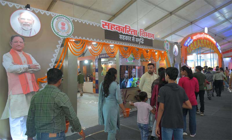 तीन दिवसीय राज्योत्सव में लगी प्रदर्शनी तीन दिवसीय राज्योत्सव में लगी प्रदर्शनी