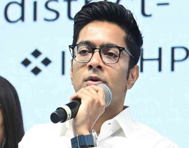 अभिषेक बनर्जी अभिषेक बनर्जी