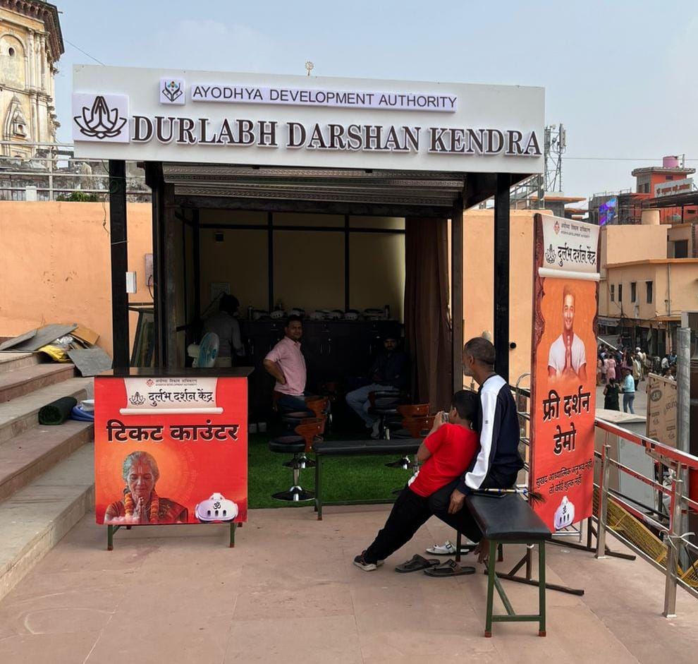 देखिए श्रीराम के 14 वर्षों के संघर्षों की गाथा देखिए श्रीराम के 14 वर्षों के संघर्षों की गाथा
