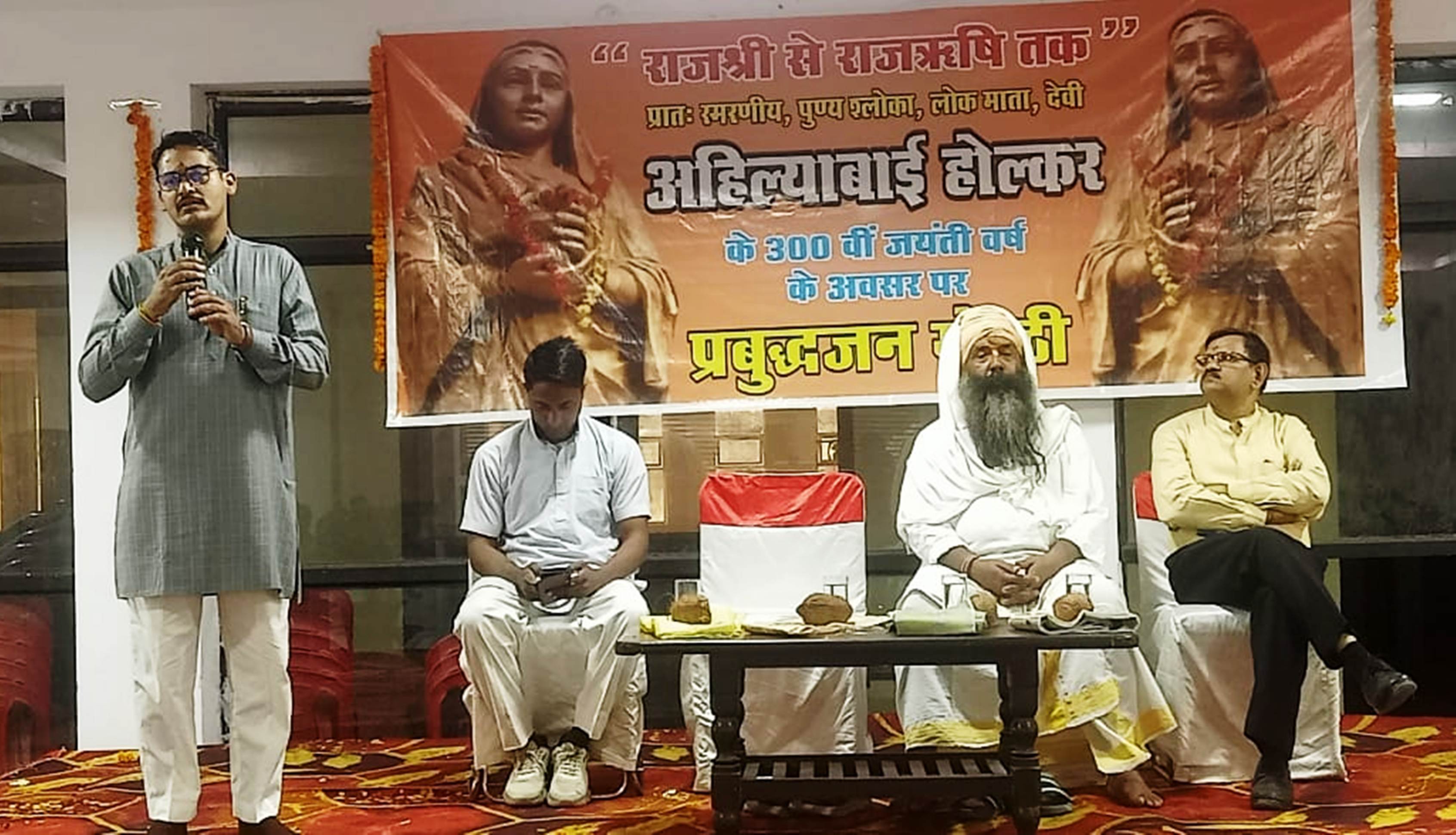 पंच परिवर्तन की पर्याय थीं महारानी अहिल्याबाई होल्कर - उत्कर्ष पंच परिवर्तन की पर्याय थीं महारानी अहिल्याबाई होल्कर - उत्कर्ष