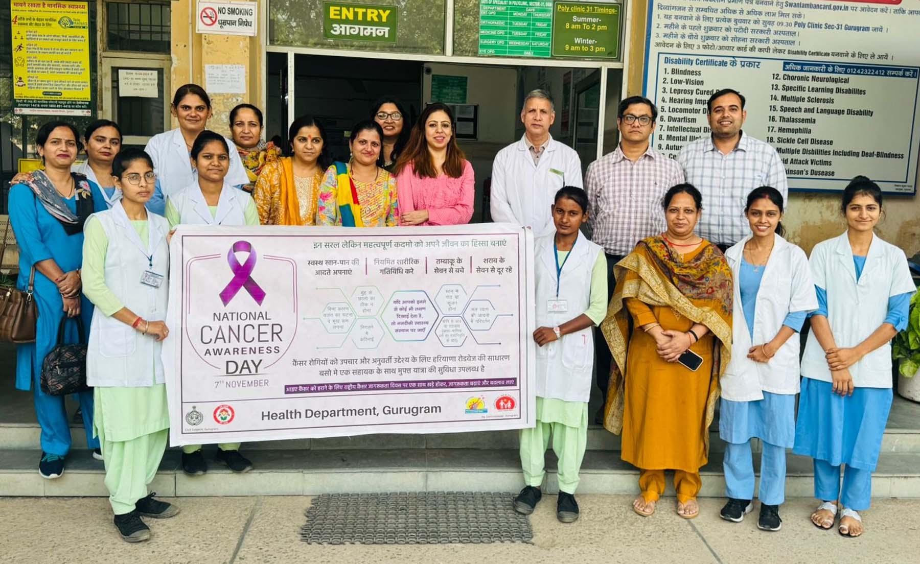 फोटो नंबर-07: राष्ट्रीय कैंसर जागरुकता दिवस पर सरकारी अस्पताल में रैली निकालते कर्मचारी। फोटो नंबर-07: राष्ट्रीय कैंसर जागरुकता दिवस पर सरकारी अस्पताल में रैली निकालते कर्मचारी।