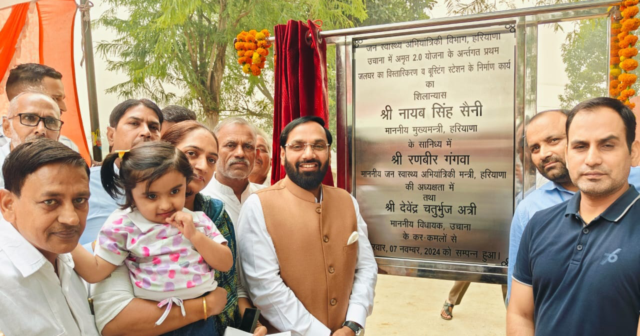 पीने के पानी की परियोजना का शिलान्यास करते हुए भाजपा विधायक देवेंद्र चतरभुज अत्री। पीने के पानी की परियोजना का शिलान्यास करते हुए भाजपा विधायक देवेंद्र चतरभुज अत्री।