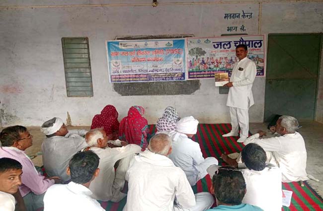 जल संरक्षण के बारे में जानकारी देते खंड संसाधन संयोजक इंद्रजीत। जल संरक्षण के बारे में जानकारी देते खंड संसाधन संयोजक इंद्रजीत।