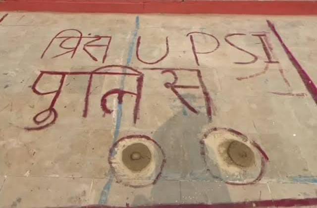 वेदी का फोटो:फोटो बच्चा गुप्ता वेदी का फोटो:फोटो बच्चा गुप्ता