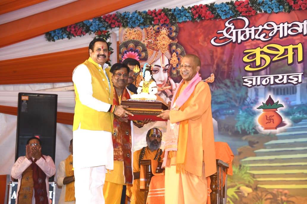 Pratapgarh Pratapgarh