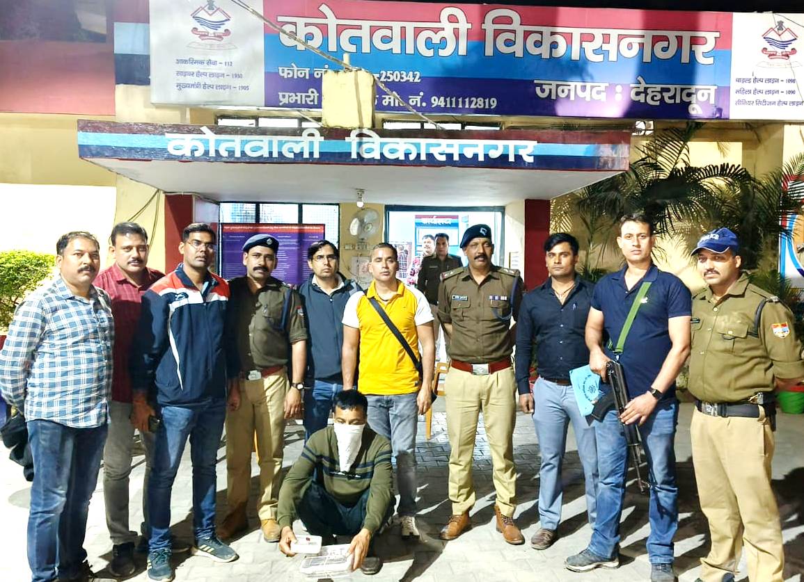 एसटीएफ की गिरफ्त में वन्यजीव तस्कर।