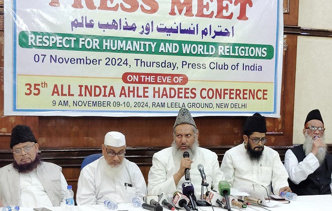 मरकजी अहले हदीस के अध्यक्ष मौलाना असगर मेहदी सल्फी प्रेस क्लब आफ इंडिया में औयोजिस प्रेक कांफ्रेस को संबोधित करते हुए. मरकजी अहले हदीस के अध्यक्ष मौलाना असगर मेहदी सल्फी प्रेस क्लब आफ इंडिया में औयोजिस प्रेक कांफ्रेस को संबोधित करते हुए.