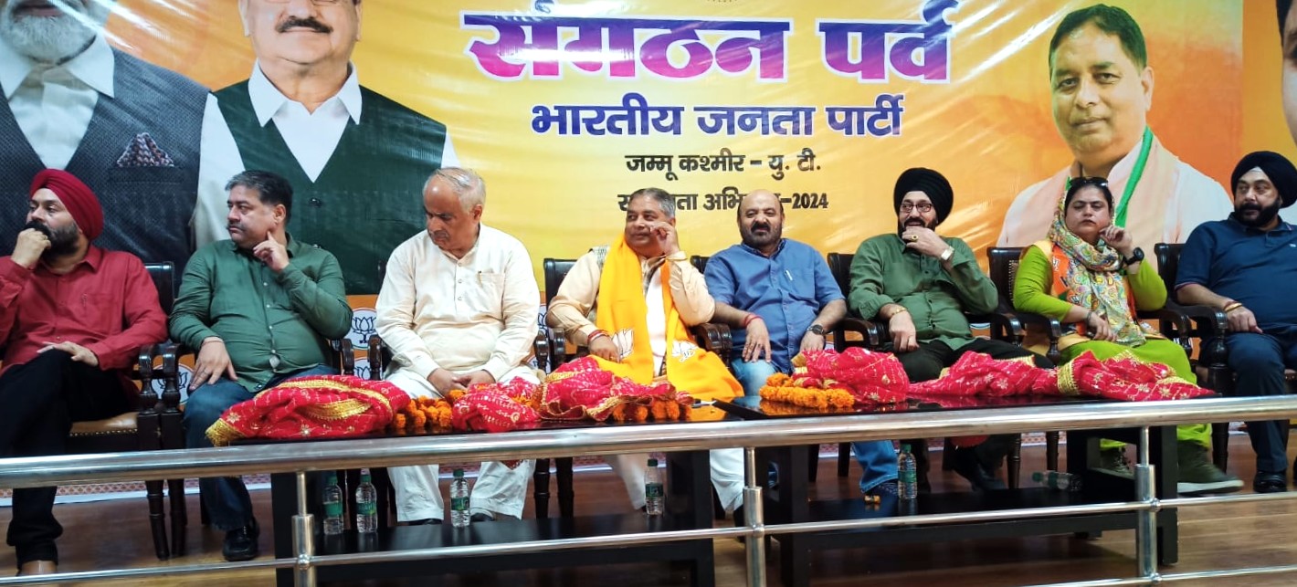 भाजपा अल्पसंख्यक मोर्चा ने सदस्यता अभियान शुरू किया भाजपा अल्पसंख्यक मोर्चा ने सदस्यता अभियान शुरू किया
