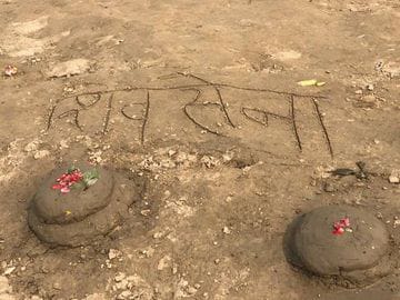 वेदी का फोटो:फोटो बच्चा गुप्ता वेदी का फोटो:फोटो बच्चा गुप्ता