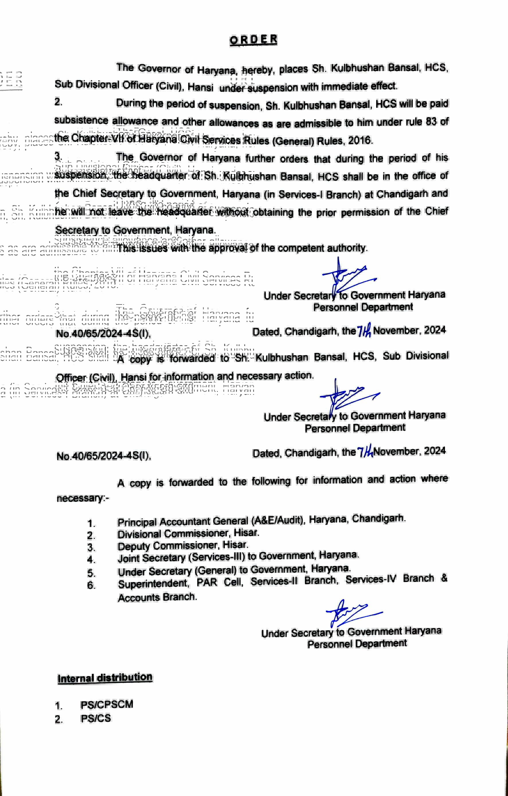 सरकार द्वारा जारी किए गए अधिकारी के निलंबन आदेश। सरकार द्वारा जारी किए गए अधिकारी के निलंबन आदेश।