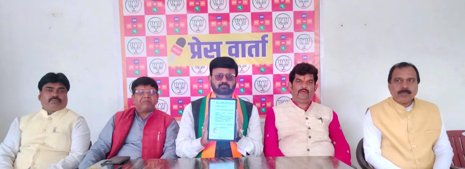 प्रेस कॉन्फ्रेंस में शामिल भाजपा के प्रदेश प्रवक्ता प्रेस कॉन्फ्रेंस में शामिल भाजपा के प्रदेश प्रवक्ता