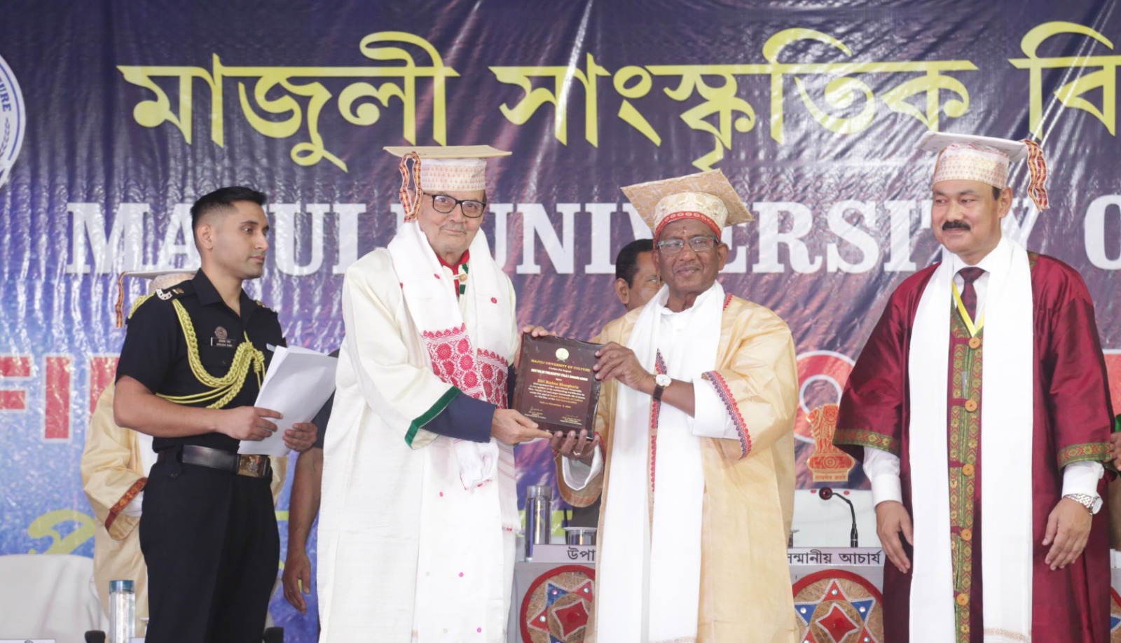 राज्यपाल ने माजुली सांस्कृतिक विश्वविद्यालय के प्रथम दीक्षांत समारोह में उपाधियां प्रदान करते हुए। राज्यपाल ने माजुली सांस्कृतिक विश्वविद्यालय के प्रथम दीक्षांत समारोह में उपाधियां प्रदान करते हुए।