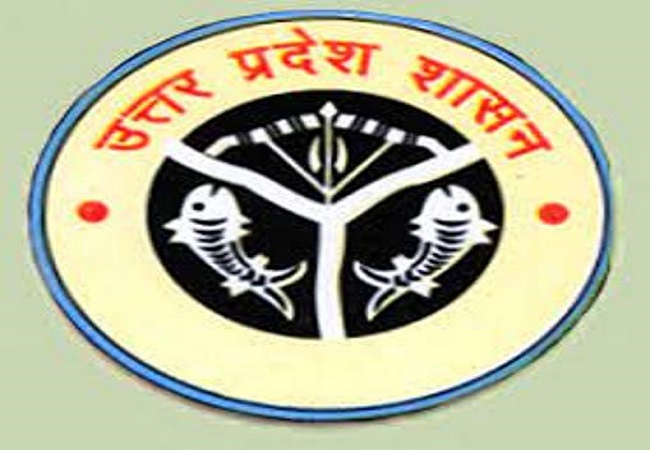उप्र सरकार उप्र सरकार