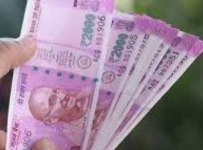 नोटबंदी पर बंद हुए दो हजार नोट फोटो नोटबंदी पर बंद हुए दो हजार नोट फोटो
