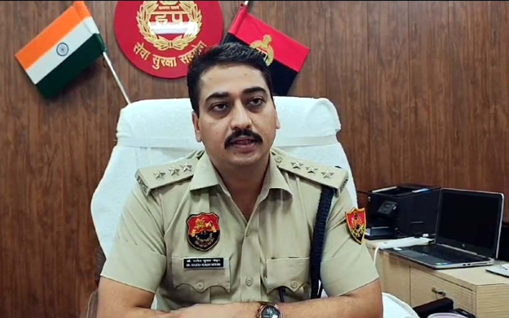 अतिरिक्त पुलिस अधीक्षक डॉ. राजेश कुमार मोहन अतिरिक्त पुलिस अधीक्षक डॉ. राजेश कुमार मोहन