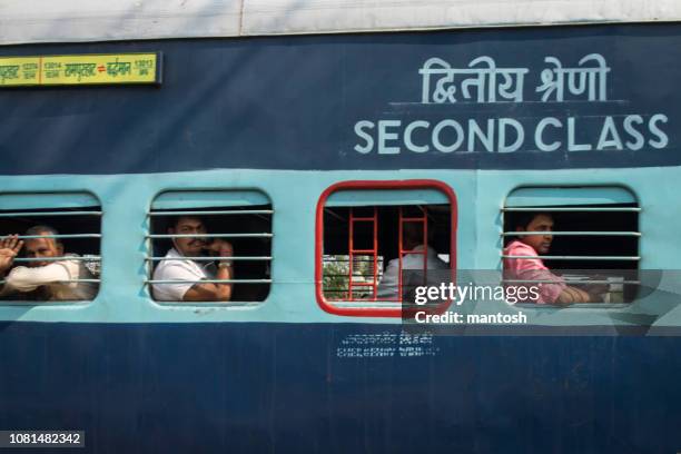 जनता एक्सप्रेस मे यात्री की मौत जनता एक्सप्रेस मे यात्री की मौत