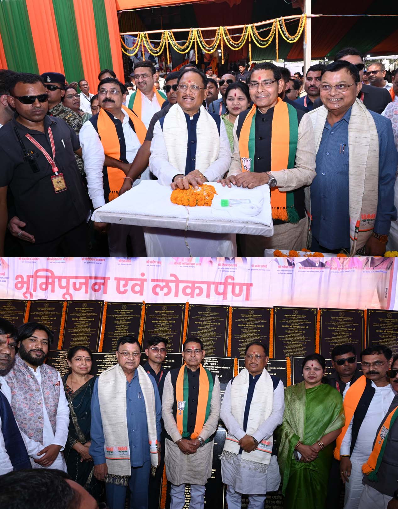 मुख्यमंत्री विष्णुदेव साय विभिन्न विकास कार्यों का भूमि पूजन और लोकार्पण करते मुख्यमंत्री विष्णुदेव साय विभिन्न विकास कार्यों का भूमि पूजन और लोकार्पण करते